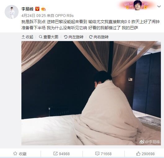 她说：“冬窗是一个很小但又有趣的转会市场，因为巴西的联赛将在12月份结束，所以是个引进巴西球员的最佳时机。